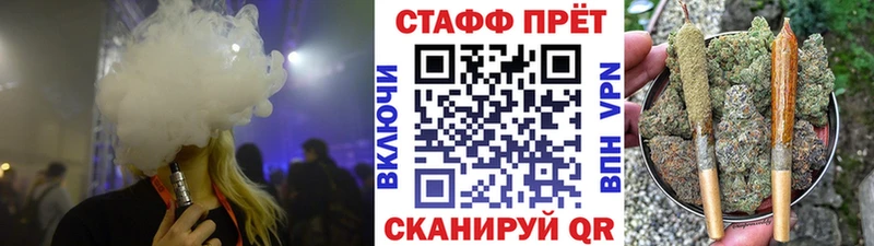 Где продают наркотики Балей Марихуана Метамфетамин ГАШ Cocaine