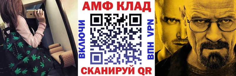 наркота  мега зеркало  АМФЕТАМИН Розовый  Балей 