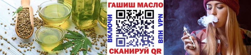 Cannafood конопля  купить закладку  Балей 