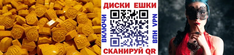 купить наркотики цена  Балей  Экстази mix 