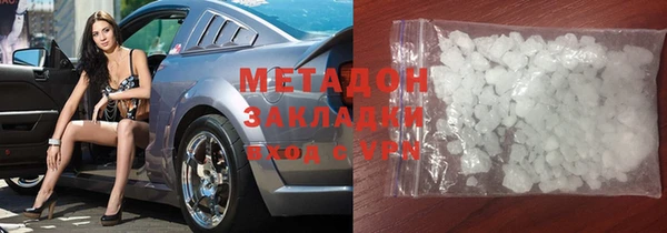 COCAINE Армянск
