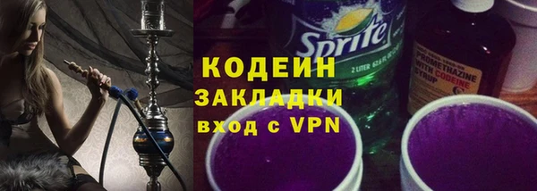 марки lsd Арсеньев