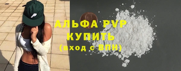 марки lsd Арсеньев