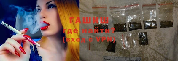 прущие грибы Аркадак