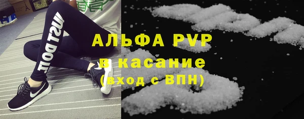 меф Ачинск