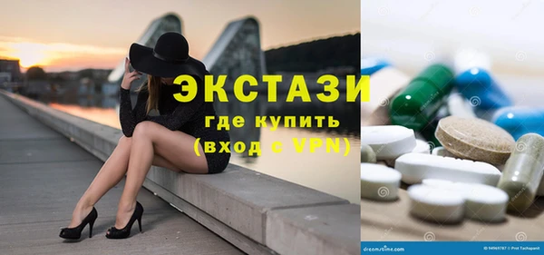 марки lsd Арсеньев