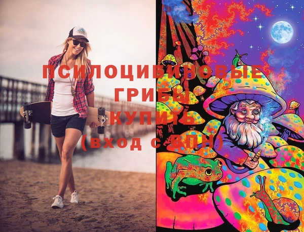марки lsd Арсеньев