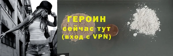 марки lsd Арсеньев