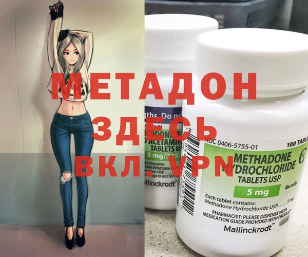 COCAINE Армянск