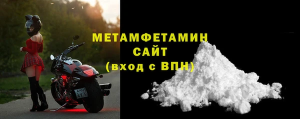 COCAINE Армянск