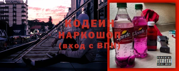 прущие грибы Аркадак