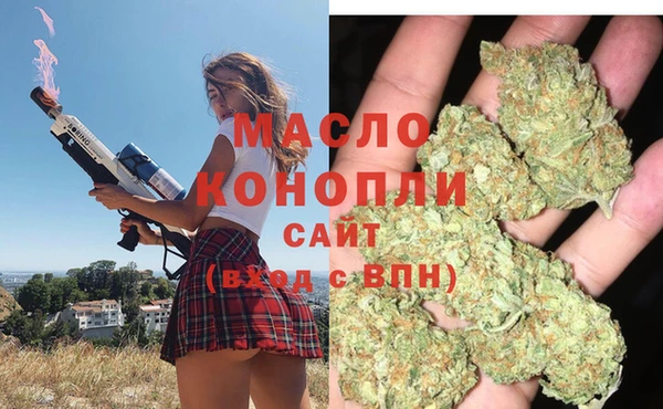 марки lsd Арсеньев