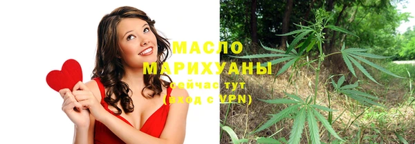 марки lsd Арсеньев