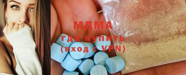 PSILOCYBIN Бердск