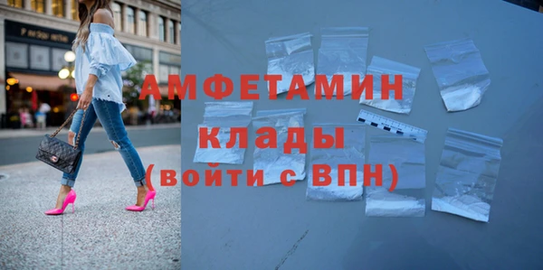 COCAINE Армянск