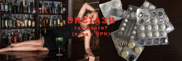 прущие грибы Аркадак