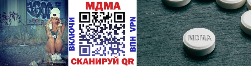 сколько стоит  Балей  MDMA VHQ 