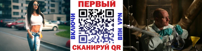 Первитин пудра  Балей 