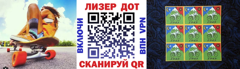 гидра Балей Марки 25I-NBOMe 1,5мг