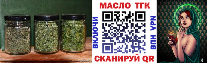 цены   MEGA зеркало  ТГК гашишное масло  Балей 